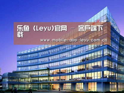 案例展示五(图1) 案例展示五(图1)