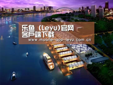案例展示八(图1) 案例展示八(图1)