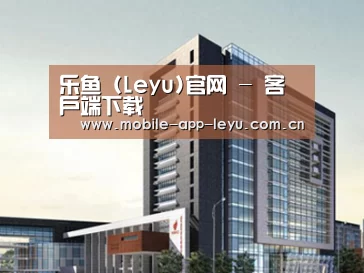 案例展示七(图1) 案例展示七(图1)