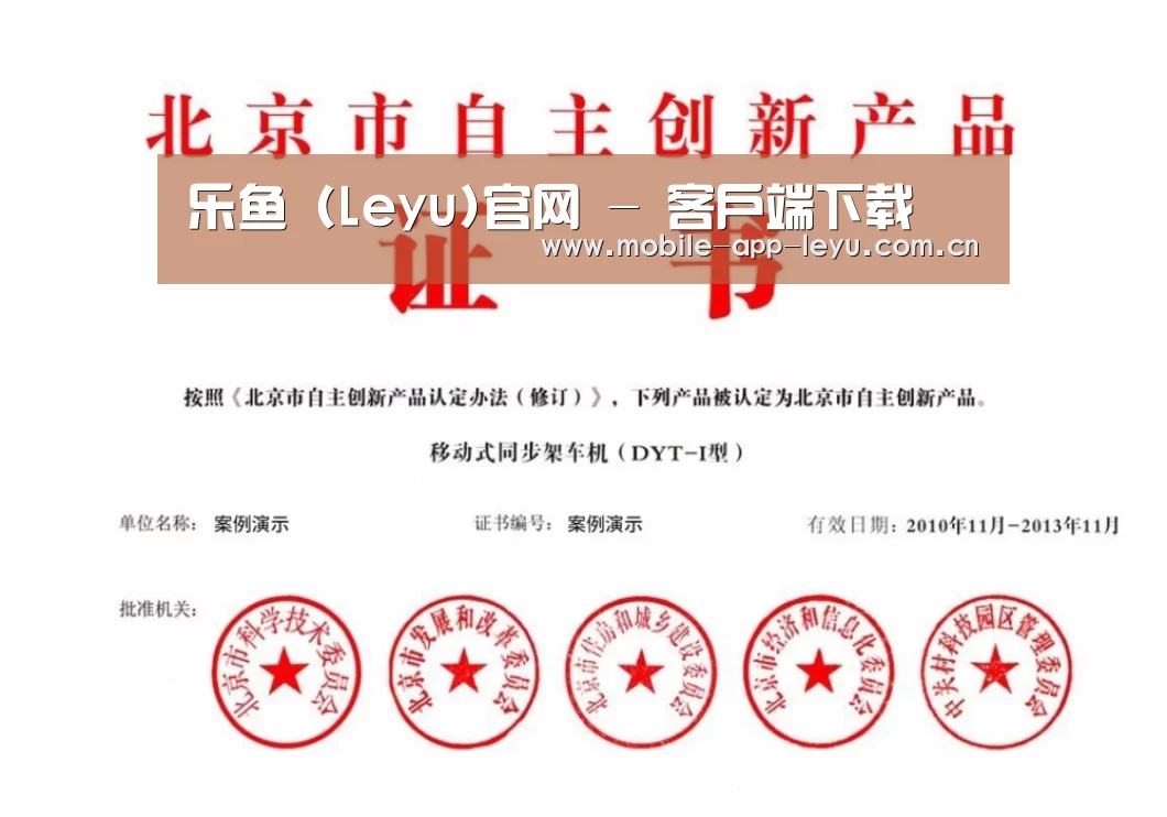 荣誉证书三