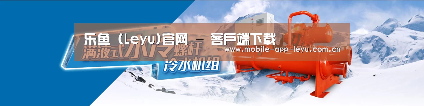 制冷设备机械企业网站模板