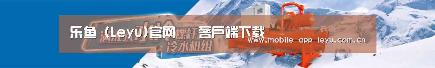 制冷设备机械企业网站模板