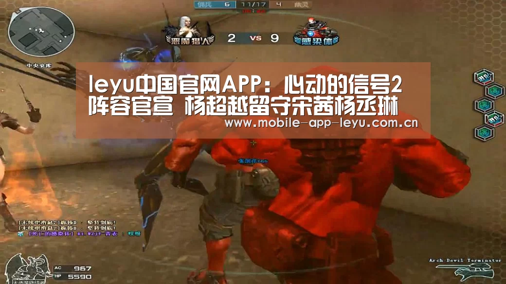 乐鱼app