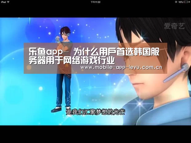 leyu中国官网APP