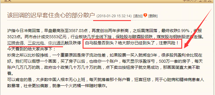 神明之胄2小鱼的图腾兽是什么?小鱼图腾真实身份是什么?-leyu中国官网APP(图2) 乐鱼app