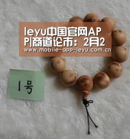 乐鱼app
