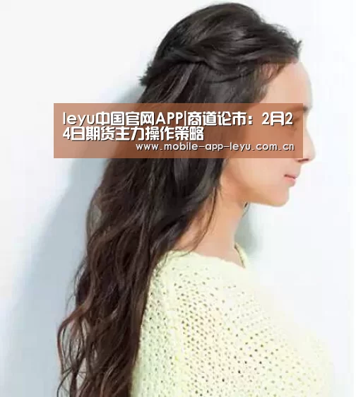乐鱼app