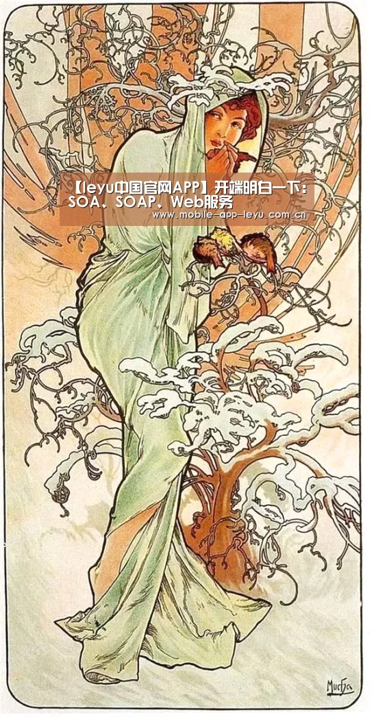 leyu中国官网APP