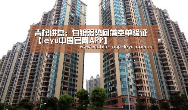 乐鱼app
