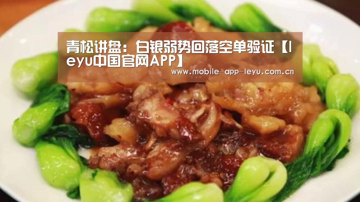leyu中国官网APP