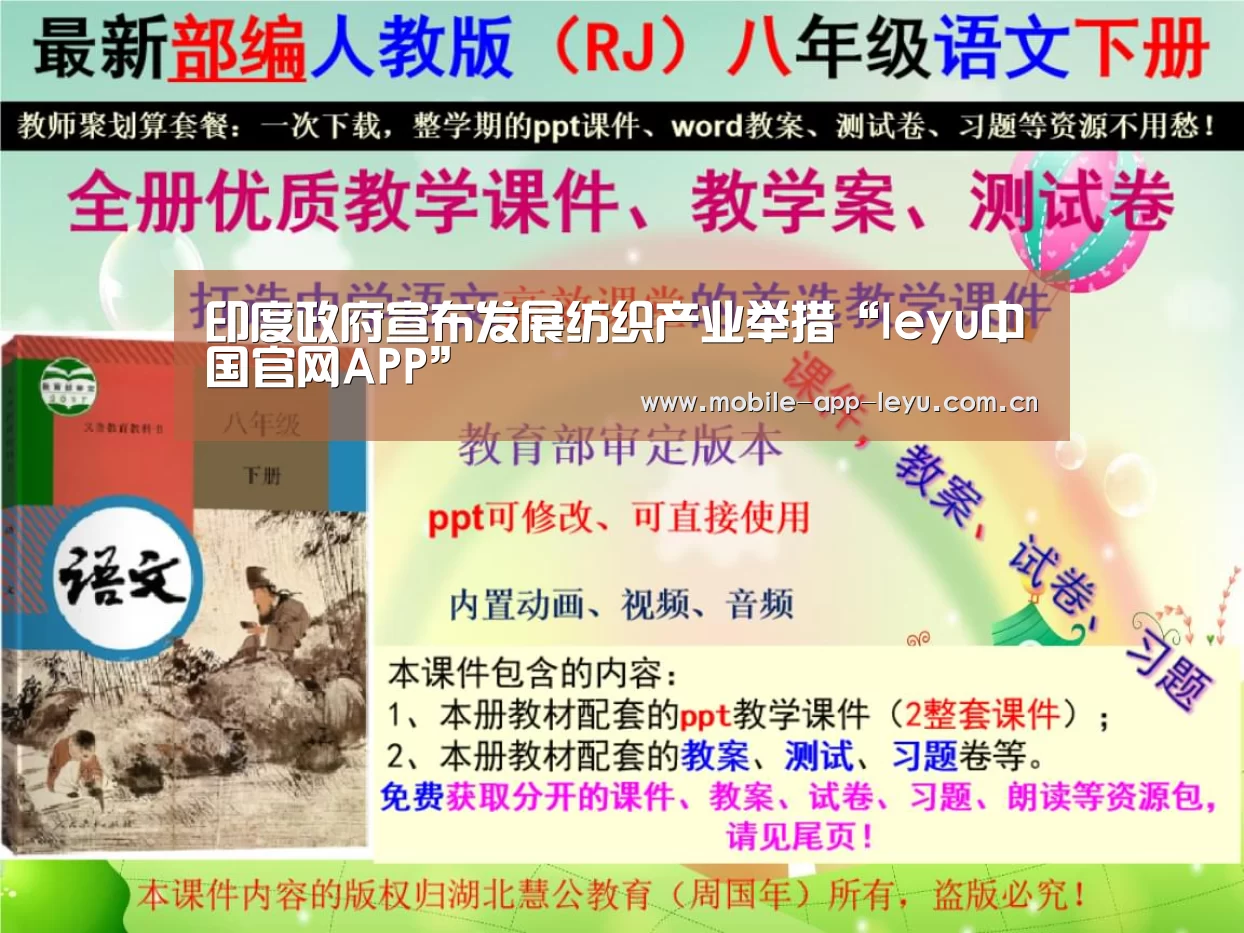 乐鱼app