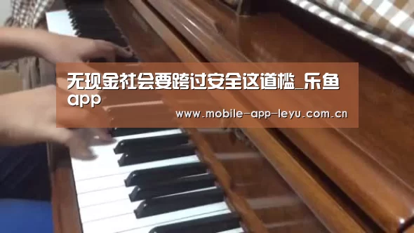 乐鱼app
