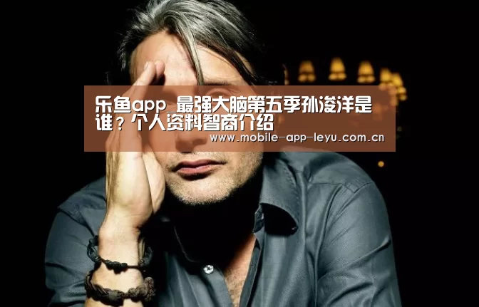 leyu中国官网APP