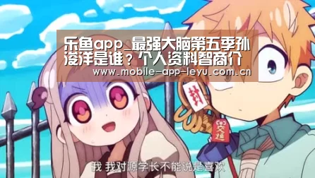 乐鱼app