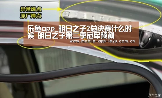 乐鱼app_明日之子2总决赛什么时候 明日之子第二季冠军预测(图3) leyu中国官网APP