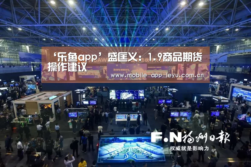 leyu中国官网APP