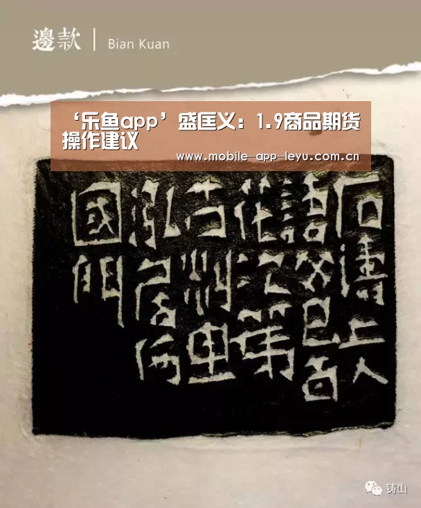 乐鱼app